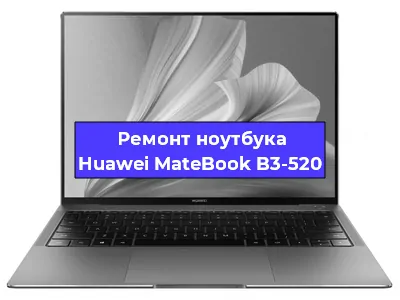 Замена модуля Wi-Fi на ноутбуке Huawei MateBook B3-520 в Волгограде